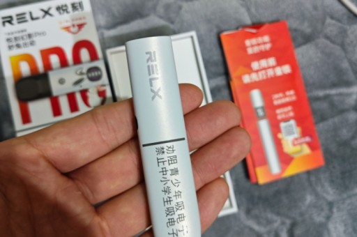 Relx悦刻四代无限冠军口味全面测评，哪款最适合你？