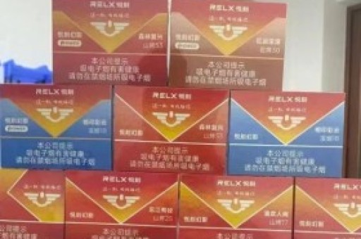 RELX悦刻电子烟官网，探索电子烟行业领先品牌的全方位指南