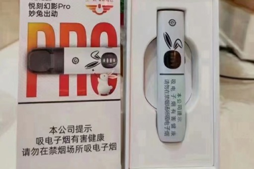 悦刻国标烟弹那么多要怎么选？全面解析选购指南