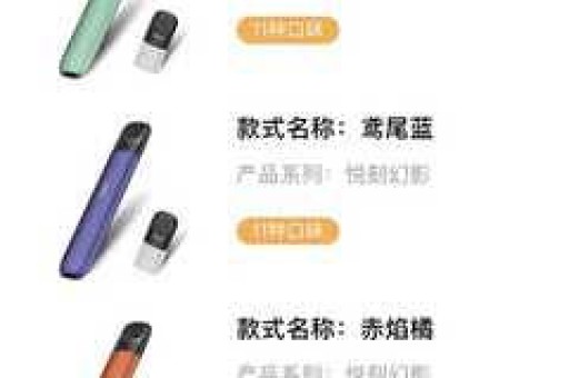 悦刻五代烟弹怎么买便宜？全网最全省钱攻略