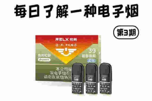 悦刻五代充电不亮咋回事？原因分析与解决方法