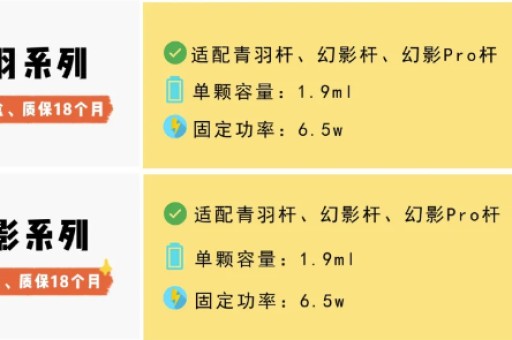 Yooz电子烟判别真假的五个区别