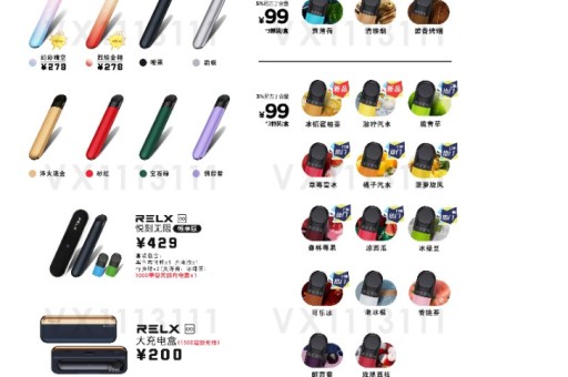 电子烟和传统香烟的区别，你知道多少