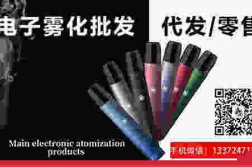 魔笛电子雾化透明烟弹(魔笛电子烟长时间不用不雾化)