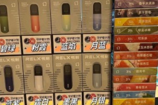 WDG奶茶杯一次性电子烟价格表大全2023