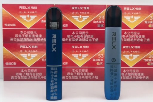 RELX套装价格2024，悦刻价格表一代到五代