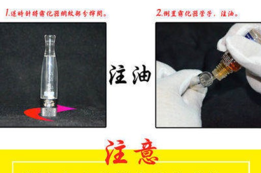 通用烟雾弹？雕刻烟头？微信折扣？ 悦刻发出消费者警告：请勿购买！