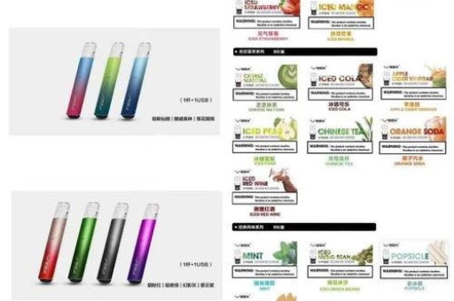 正品悦刻五代烟杆，电子烟爱好者的理想选择